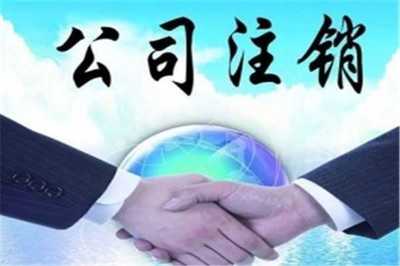 自貿區工商代理服務與軟件開發 多年經驗，客戶滿意的選擇