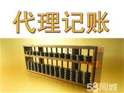 一站式企業服務 工商注冊、代理記賬、資質代辦與軟件開發
