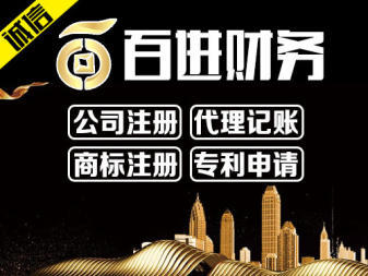 專業財稅與廣告設計服務 一站式解決企業需求