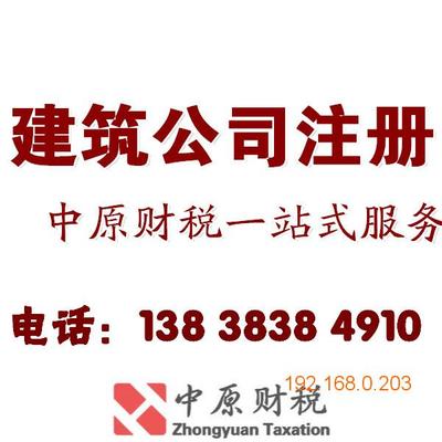 專業一站式企業服務，助力您的商業發展