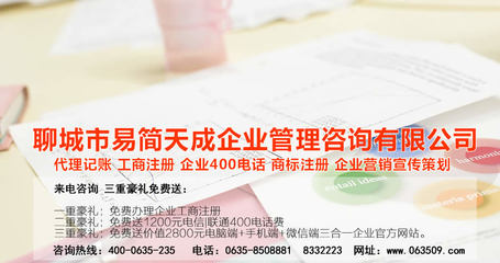 聊城代辦公司軟件開發 一站式解決方案助力企業數字化轉型