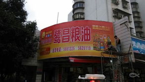 專業LED發光字批發，特價3.5元起，一站式廣告招牌服務