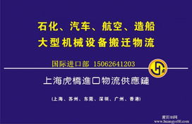專業(yè)解析 蘇州二手機械生產(chǎn)線進口代理全流程指南