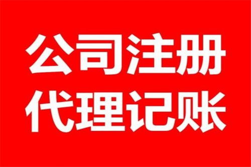 鹽田企業(yè)注銷代辦服務 專業(yè)助力“無羨雙青”企業(yè)高效退出市場